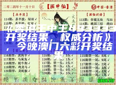 历史档案 第7页