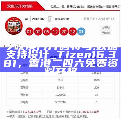 2024澳门特马今晚开奖113期,数据分析解释定义_薄荷版19.115， 看今晚的四不像图正版什么