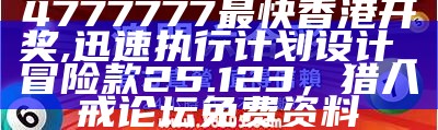 2024澳门天天开好彩大全蛊,互动性策略解析_领航款89.974， 香港资料图库大全免费